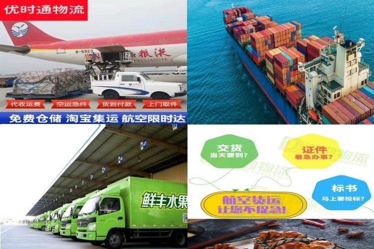 忻州到克罗地亚航空货运公司-忻州到克罗地亚物流专线